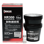 耐熱金属用補修剤 (Devcon) | Devcon (デブコン)