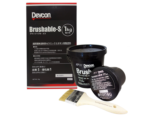製品紹介 | Devcon (デブコン) 製品紹介 | Devcon (デブコン)
